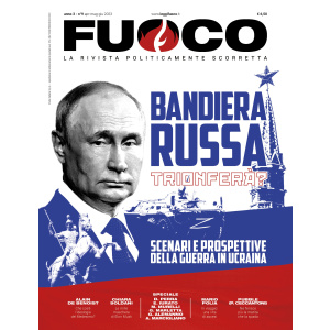 Copertina F9 HD scaled